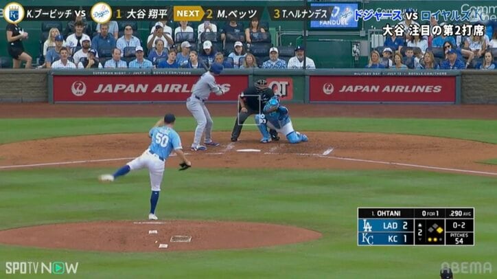 【映像】大谷へ渾身の一球→きわどい判定に“超ガッカリ”