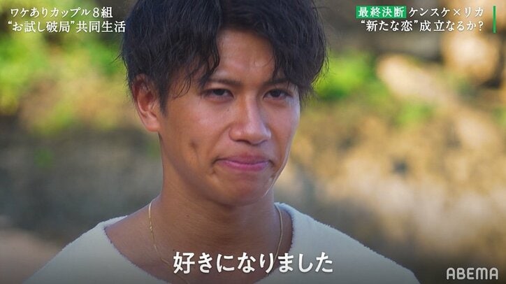 元“バーレスク東京”ダンサー、彼氏と別れ新たな恋へ…浮気相手とカップル成立『隣恋2』最終回