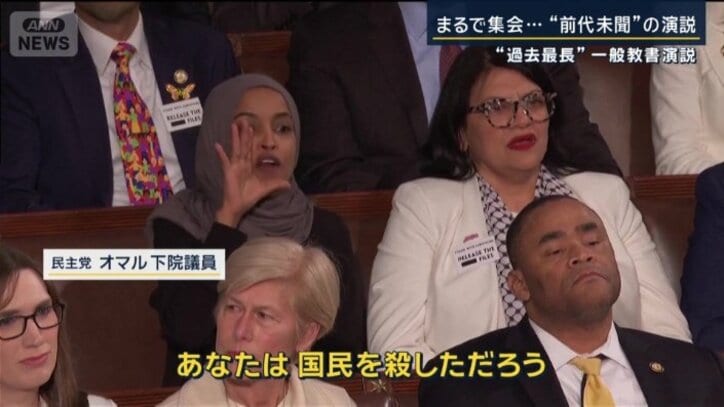 民主党　オマル下院議員