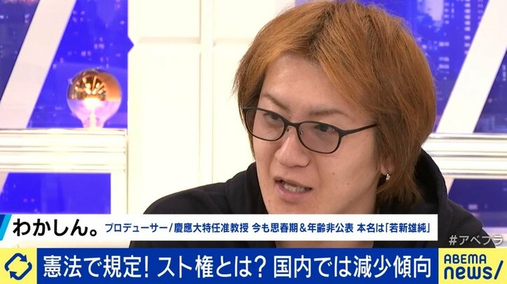 50年で5000件→35件に激減した日本の「ストライキ」…全労連副議長「連合がすぐに闘いをやめてしまう組織だからだ」