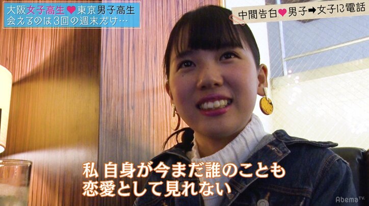 観覧車、2人きりの空間でイケメン高校生が本気の想いを行動で示す『恋する♥週末ホームステイ』第7話