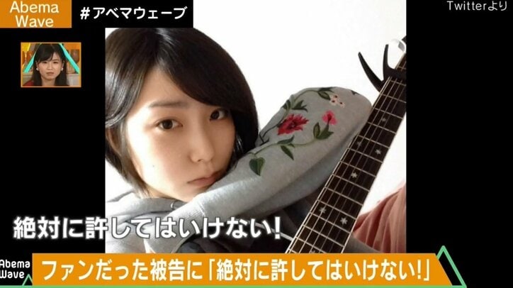 ファンがストーカーに変化する理由 アイドルとファンの 危険な境界線 その他 Abema Times ファンがストーカーに変化する理由 アイドルとファンの 危険な境界線 その他 Abema Times
