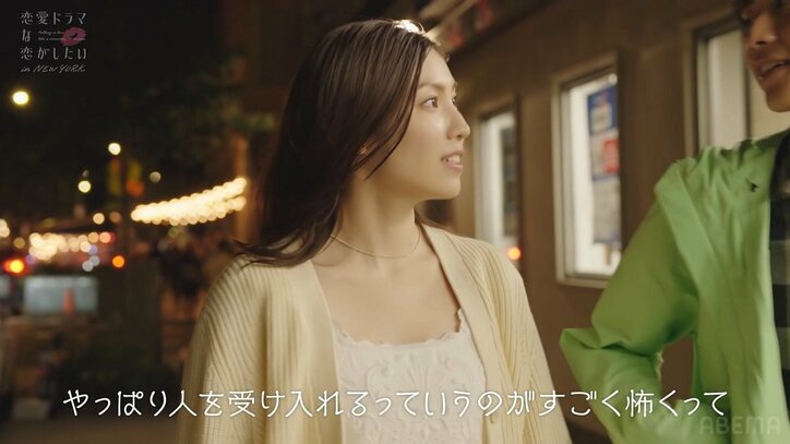 元セブンティーン専属モデルが大恋愛を激白「大事に思っていた人に騙された」「恋が怖い」　Perfumeあ〜ちゃん「そいつ…しばきあげたいね！」と怒り露わに