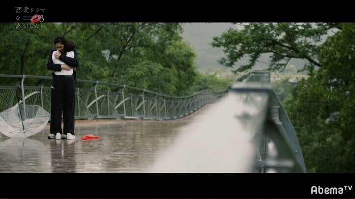 あもんのあすかへの一途な恋が実り、雨の中キス!初々しい二人の姿に渡辺直美ら感動『ドラ恋3』最終回