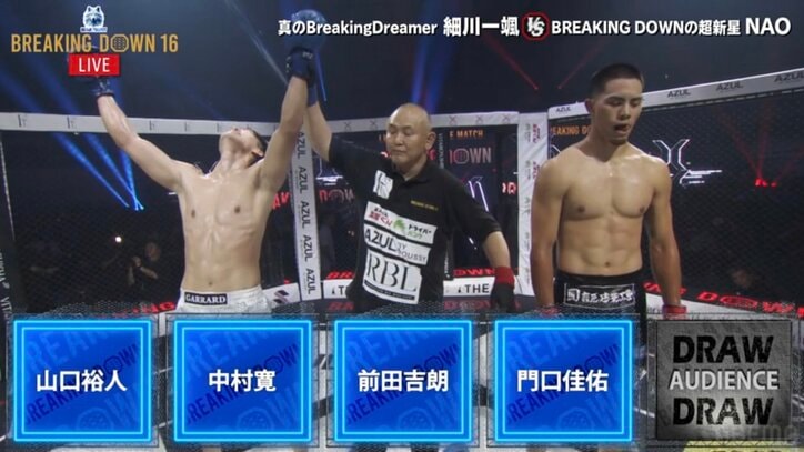 【写真・画像】【全試合速報します】ブレイキングダウン16（Breaking Down16）対戦カード・大会情報・結果速報【溝口 vs SATORU いよいよ決着】　29枚目