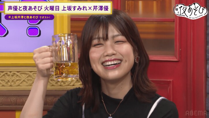 【写真・画像】上坂すみれ、最強の“パリイ”スキルで無双！？ ホラー写真にドラムロールどんな妨害も華麗にスルーする上坂すみれにスタジオ大爆笑　6枚目