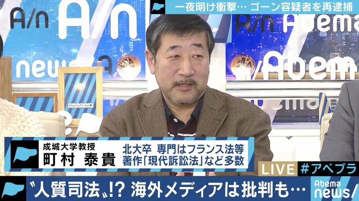 「異例中の異例」元検察官も驚いた東京地裁の”勾留却下”、そして東京地検の”前倒し再逮捕”