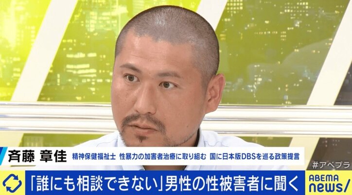 【写真・画像】小学6年生で性被害「親に言えない。信じてもらえない」日本版DBS法案が衆院通過も…制度の課題は? 2枚目