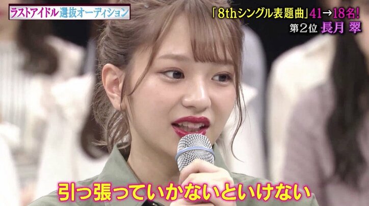 ラストアイドル、阿部菜々実がセンター続投！ 8thシングル選抜メンバーオーディション結果