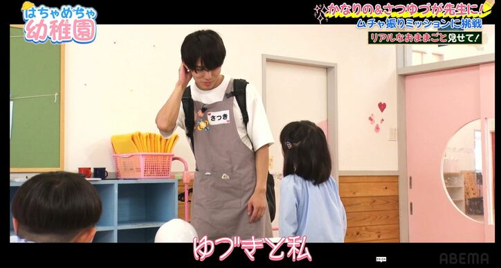 【写真・画像】ゆうちゃみ、美人妹のロケに痛烈ダメ出し「おもんないし、最悪」 3枚目