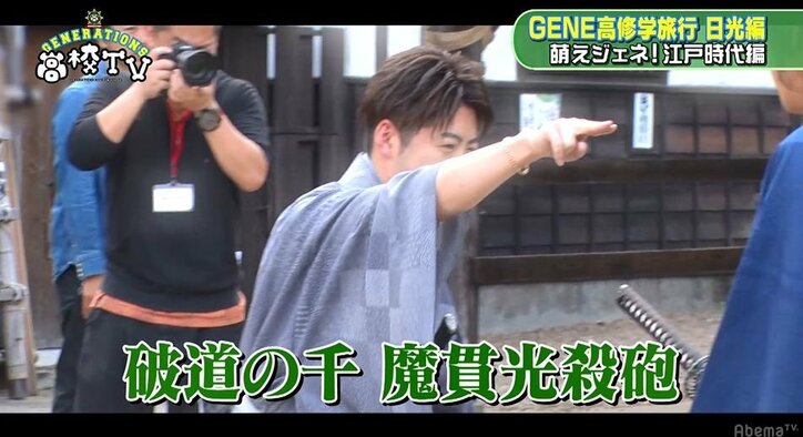 「ここはソウルソサエティ」佐野玲於、侍コスで『BLEACH』の世界観を表現！