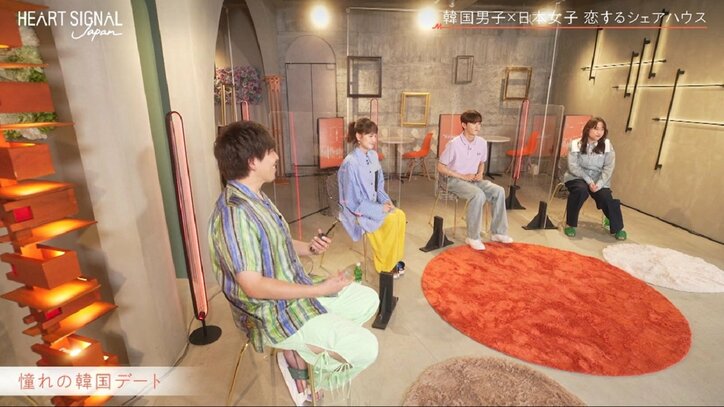 INI田島将吾、理想のデートは「ロッテワールド」耳カチューシャにも意欲『HEART SIGNAL JAPAN』第4話