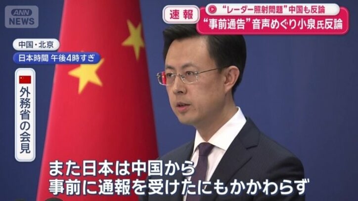 中国側の圧力が弱まる気配はない