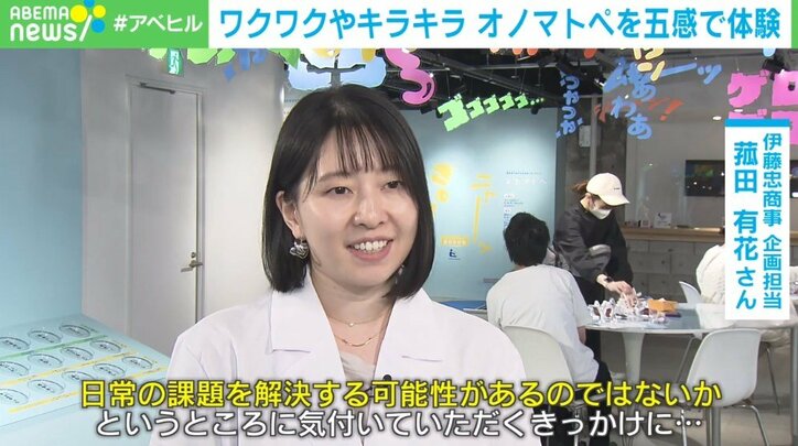 【写真・画像】 6枚目