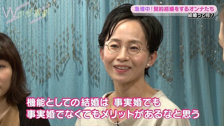 「契約結婚」は現実に成立するのか？  ドラマ『逃げ恥』で見えた“新しい結婚の形”