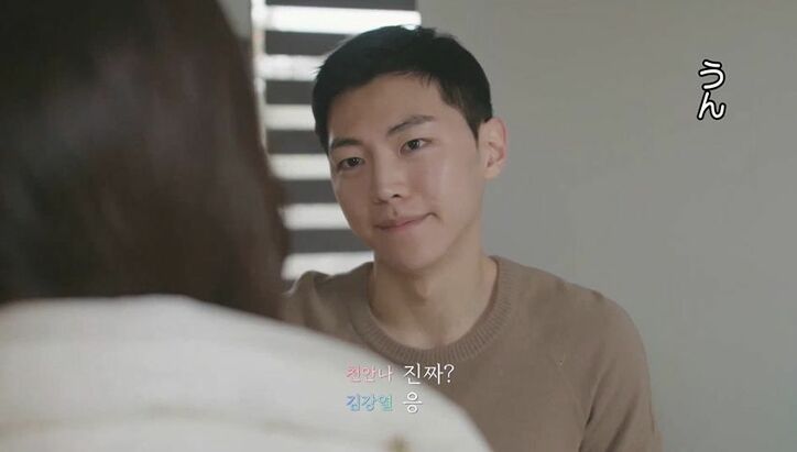 タレ目美女、気になる彼を隠れてデートに誘い…「彼女とデートした後に私とカフェいかない？」『HEART SIGNAL』