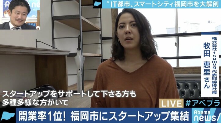 起業家が続々集結、LINEで粗大ゴミ回収も…高島宗一郎市長に聞く、福岡市が躍進する理由