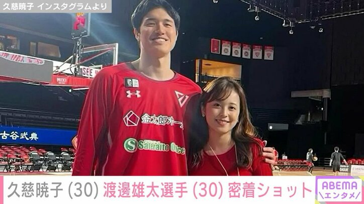 久慈暁子 Instagramより