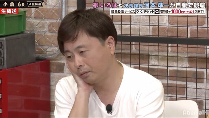 次長課長河本、弱気になった柳いろはに助言「人は山あり谷あり。山があり続けることはない」