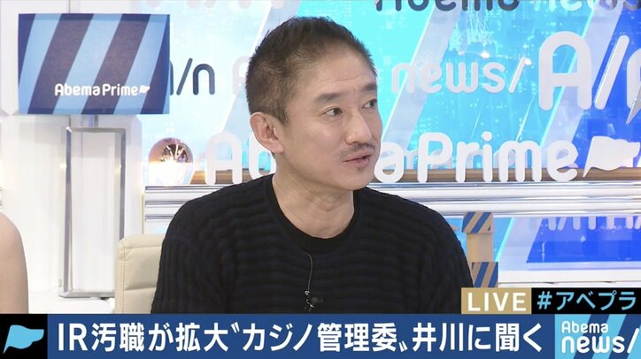 カジノで100億を溶かした井川意高氏「バイトテロの可能性がある。日本にカジノができても行かない」