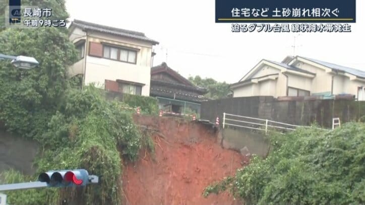 長崎市