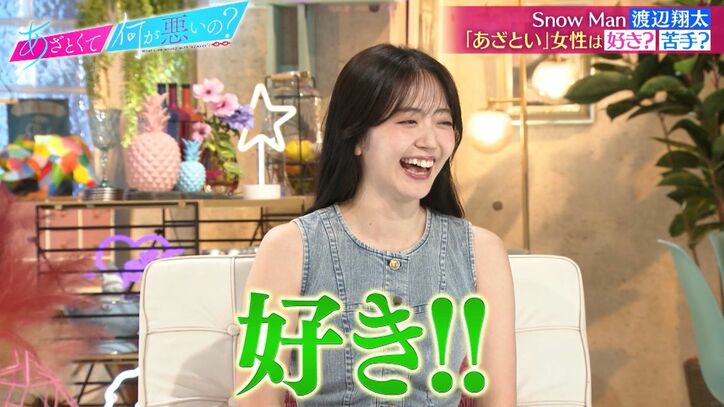 【写真・画像】　2枚目