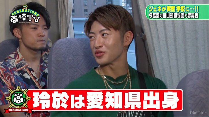関口メンディー、おっさんボイスで人気のフクロテナガザル・ケイジ君と会話に成功!?