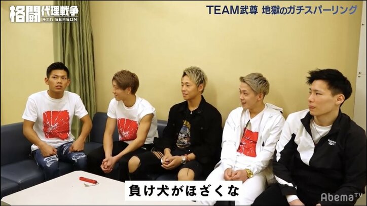 皇治「お前は“コスル”」、武尊「もう1回ボコボコに」 “舌戦”が再燃、最終決着は『5・18格闘代理戦争』へ持ち越し