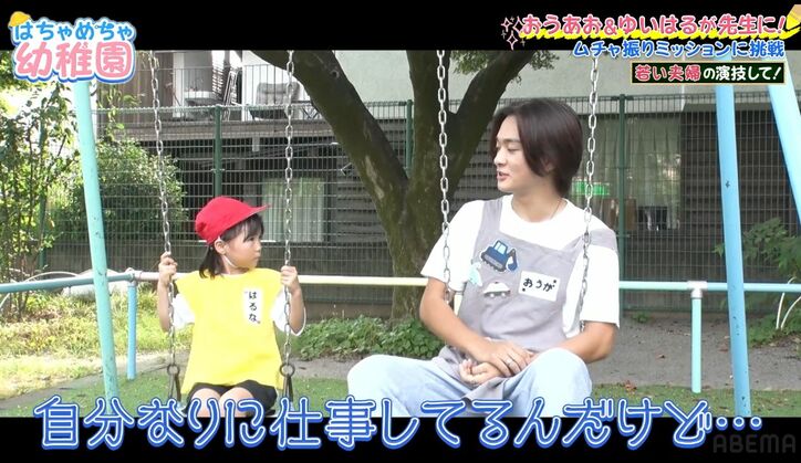 【写真・画像】最近改名した有名タレントの妹(20)、交際歴3年以上のイケメン彼氏との結婚に言及　2枚目