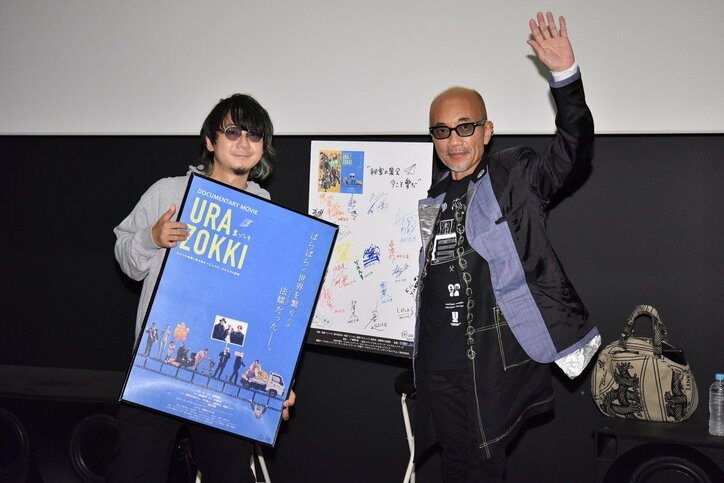 竹中直人監督、渋滞ハプニングも口笛で乗り切る！ 忌野清志郎さんとの映画音楽秘話も