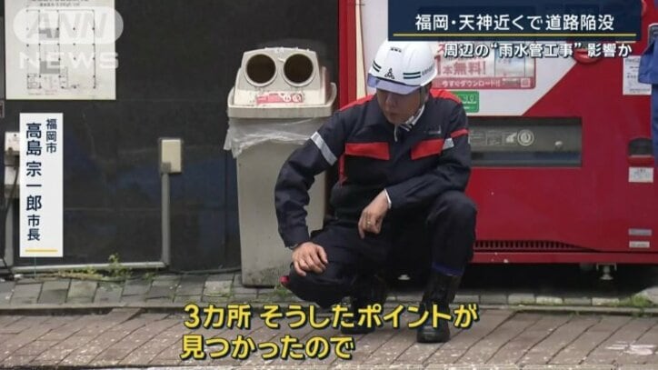 福岡市 高島宗一郎市長