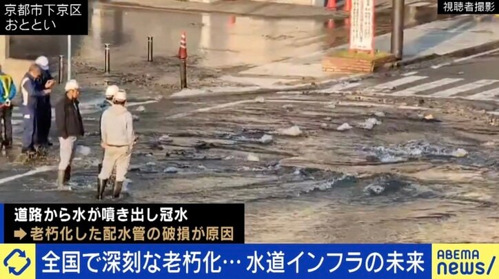 全国で老朽化が深刻な「水道インフラ」