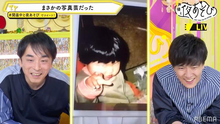 関智一＆畠中祐が“リモートこちょこちょ”で悶絶！？第2回「笑わせろ選手権」開催【声優と夜あそび】