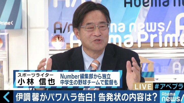 伊調選手と栄氏の“パワハラ”認識にすれ違いか…「スポーツ指導者は胸に手を当てて考えるべき」