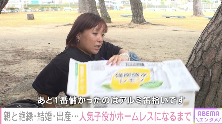 中武佳奈子さん