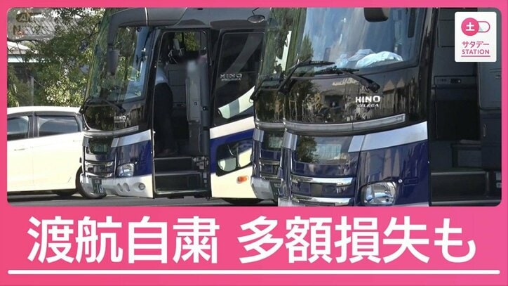 高まる日中の緊張　渡航自粛の影響は？予約キャンセルで「約4000万円の損失」も
