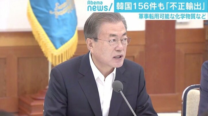韓国「156件の不正輸出摘発」で“報復”の風向きは 政治学者「日本が自分勝手に見えてしまう」