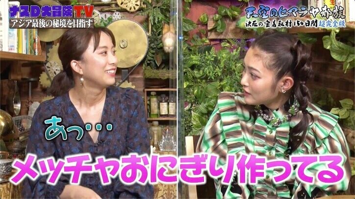 バイきんぐ小峠、山本雪乃アナの“独特過ぎる仕送り”に驚愕「ええ…なんだそれ…」