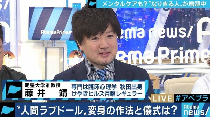 「人形」「ラブドール」「宝塚」コスプレの進化系「なりきり」がもたらす効果とは