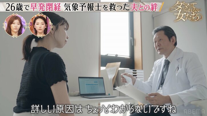 【写真・画像】鈴木砂羽(53)、12キロ激ヤセの経緯を告白「子宮の手術をして…」更年期障害での葛藤も明かす 2枚目