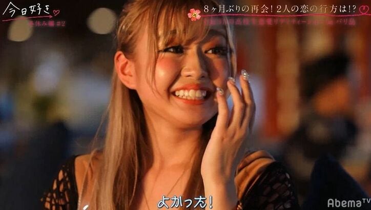 最強モテ男子の参戦に女子たち動揺！男子「あいつ、ガチでヤバい…」と強敵に焦り『今日好き』冬休み編第2話