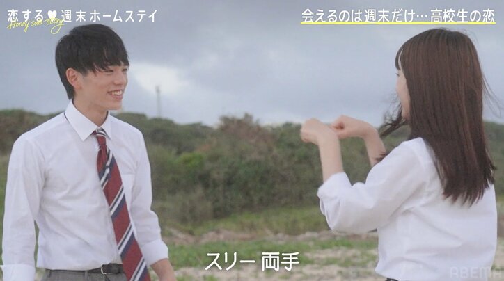 鬼モテJKまじゅ、スパーリングで謎ルール導入も可愛すぎて男子をKO「スリーは両手、フォーはクロスです！」『恋ステ 2022秋 ～Honey Soda Story～』#1