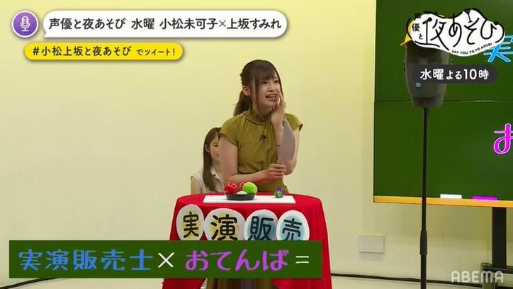 高橋李依が小松未可子&上坂すみれと乾杯!アルバイトで培った意外なテクニックを披露!?