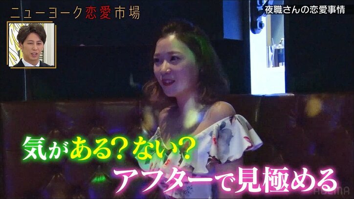 ベテランキャバ嬢、店で全く喋らなかった客と交際に発展した理由を明かす「ギャップが大事」