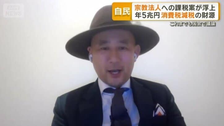 元国税調査官の深沢敬二税理士