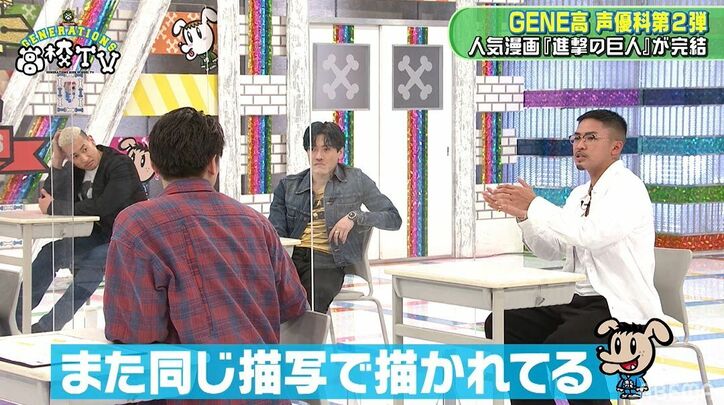 梶裕貴、『進撃の巨人』で涙したエレンの台詞に数原龍友が感情高ぶり「思い出しちゃって今すぐ観たい」