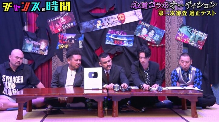 【写真・画像】千鳥ノブ、心霊スポットに持っていくべき懐中電灯に驚き「見えないやん」　2枚目