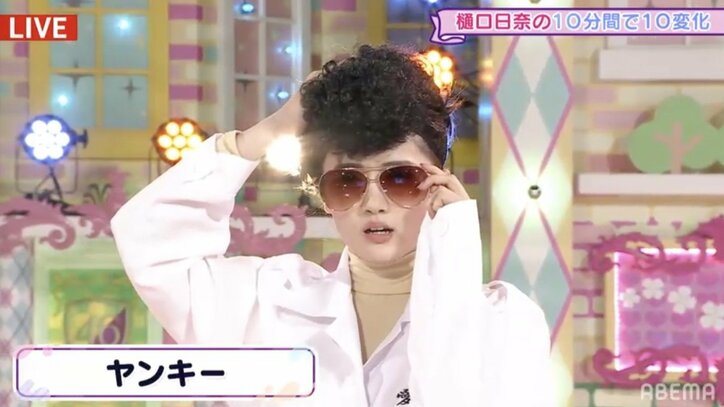 乃木坂46のリアル峰不二子？ 樋口日奈のコスプレ10変化にファン歓喜【乃木坂電視台 Part2】