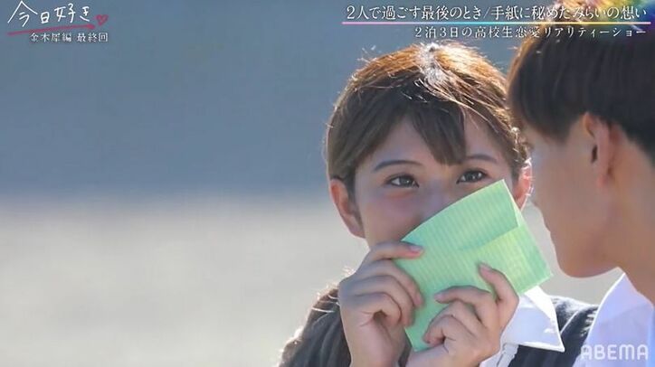 1度はフラれた高3片思い女子・みらい、高1モテ男子に「2回目の告白にいきます」と宣言『今日好き』金木犀編最終回