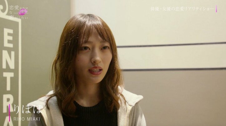 キスをしたら相手役を好きになる? 『恋愛ドラマな恋がしたい』第1話